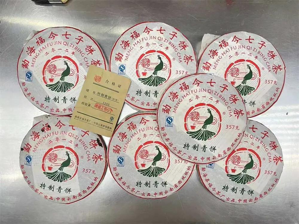 潜江回收福今普洱茶2012年生茶熟茶图3