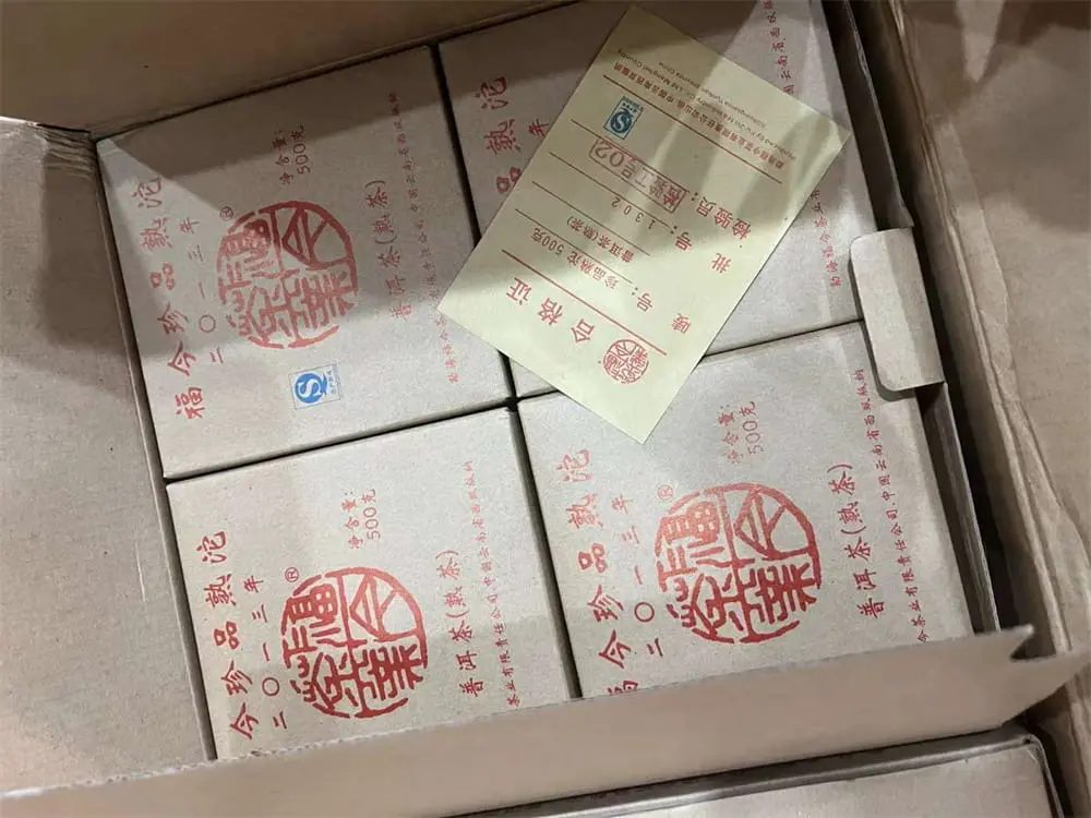 潜江回收福今普洱茶2013年生茶熟茶