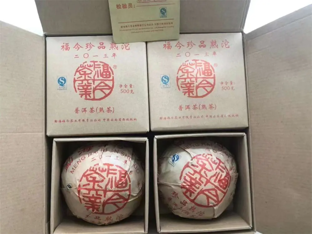 潜江回收福今普洱茶2013年生茶熟茶图2