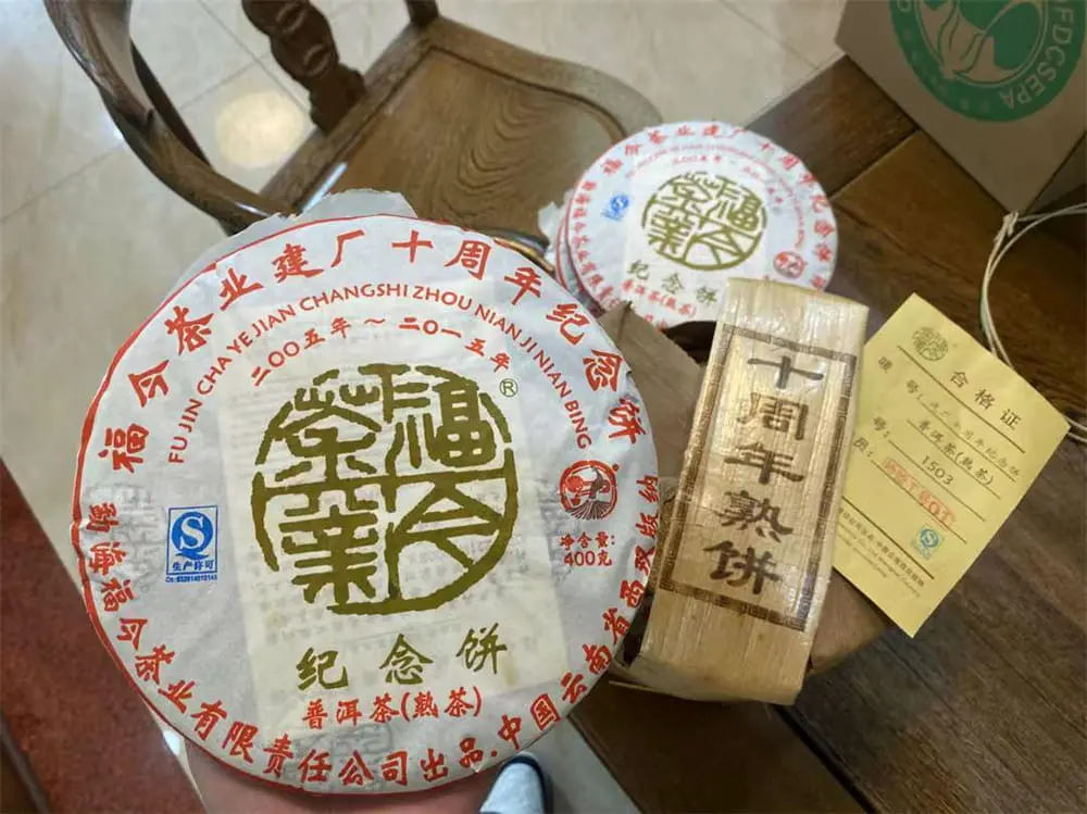 潜江回收福今普洱茶2015年生茶熟茶