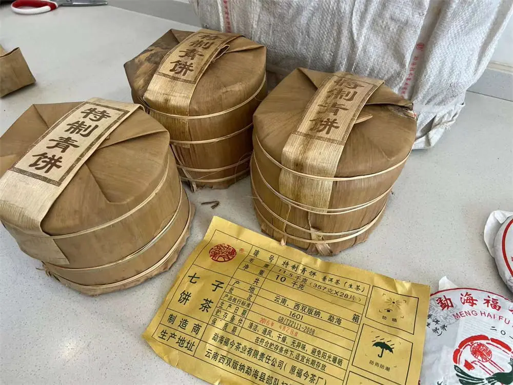 潜江回收福今普洱茶2016年生茶熟茶