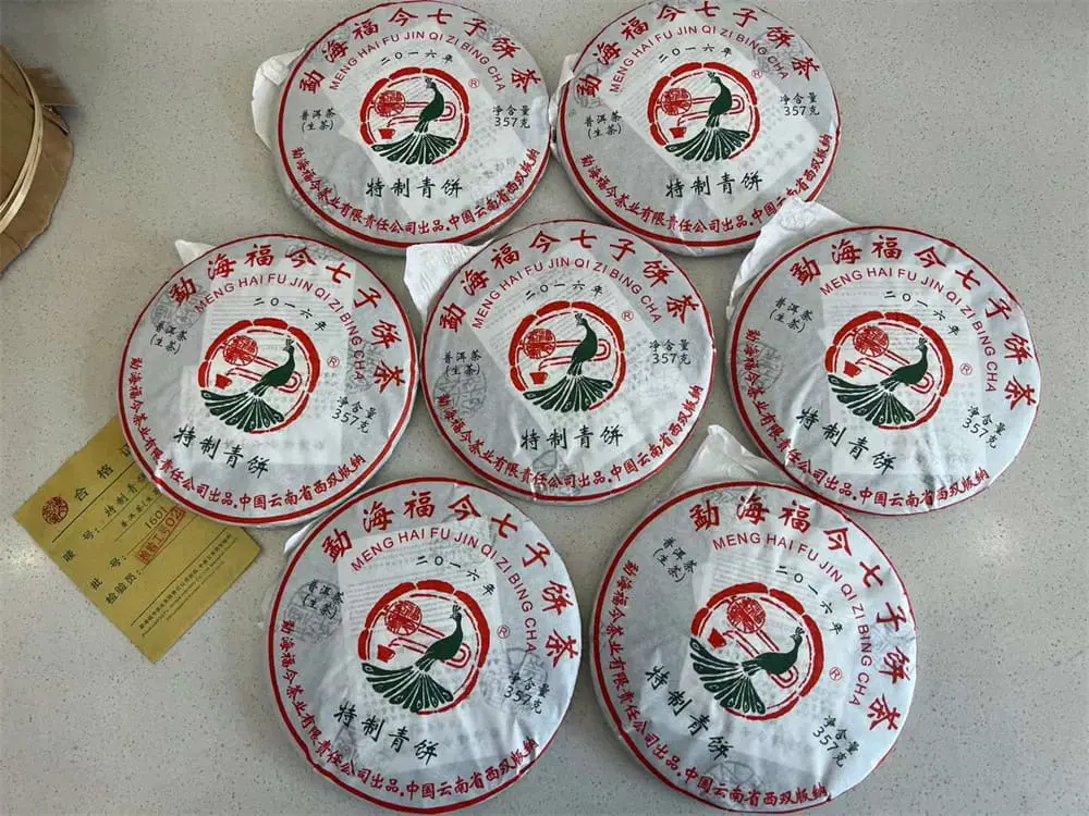 潜江回收福今普洱茶2016年生茶熟茶图3