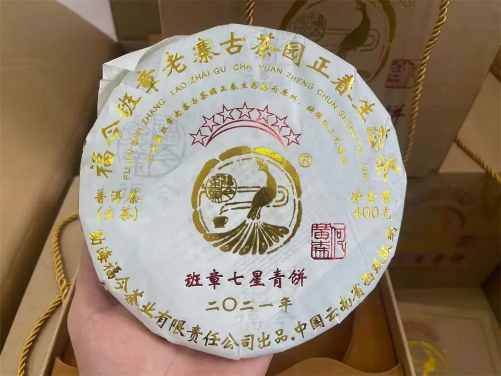 潜江回收福今普洱茶2021年生茶熟茶