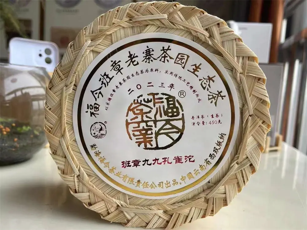 潜江回收福今普洱茶2023年生茶熟茶