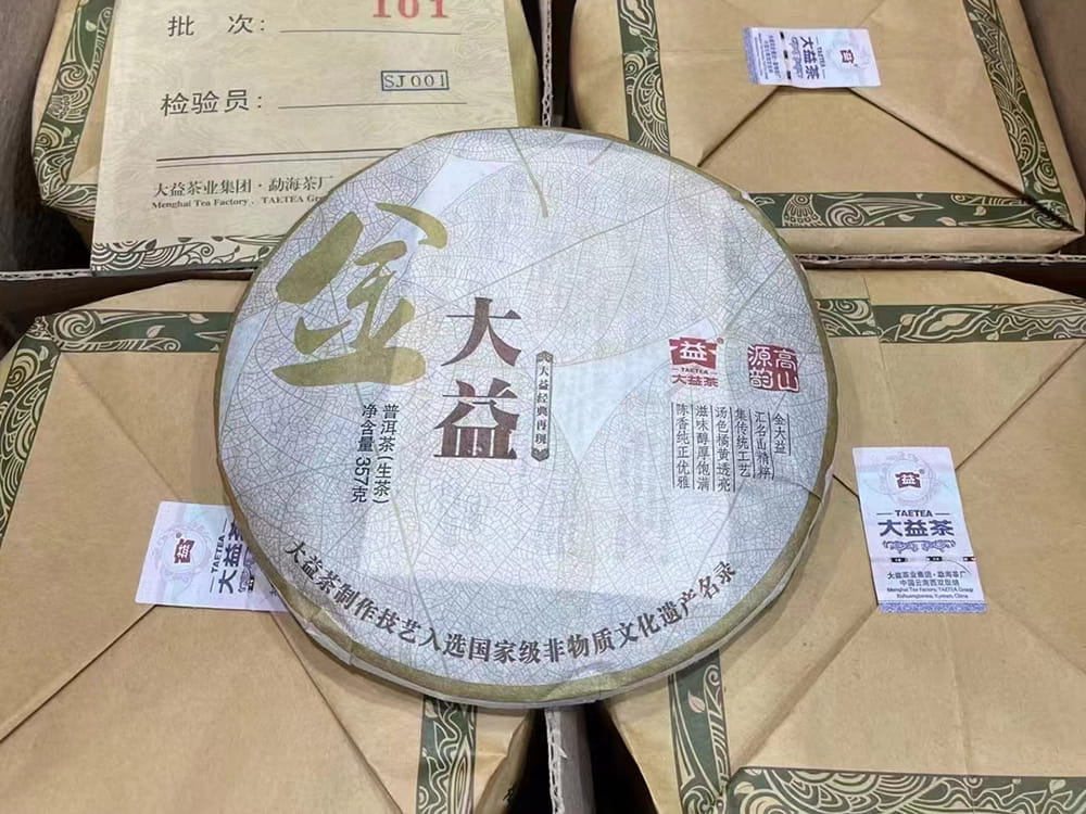 潜江“大益茶老茶哪有人收”——普洱茶回收网解决之道