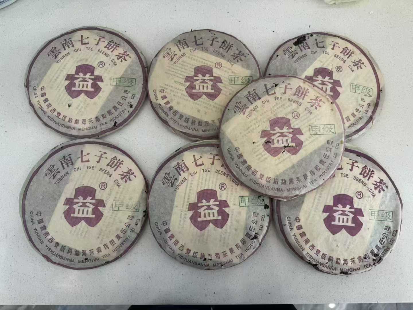 专业回收流程